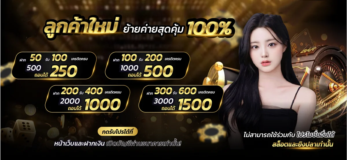 SAGOAL เว็บเดิมพันออนไลน์มาแรงแห่งปี รวมทุกเกมไว้ครบ